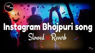 Instagram Bhojpuri song | Slowed Reverb | Bhojpuri Lo-fi Trending song