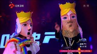 【蒙面合唱团】倒计时唱将身份大揭秘 魔王合唱全是青春的回忆 蒙面唱将猜猜猜20181216 EP9 Masked Singer S3