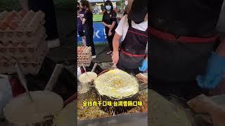 马来西亚吃到北京煎饼果子