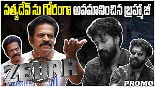 Brahmaji and Satyadev's Controversial Interview Promo | Zebra Movie | TFPC