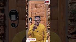 வீட்டில் தலைவாசல் இ‌ந்த மரத்தில் இருக்கனுமா #ambalvasthu #house #frontdoor #wood #teakwood #shorts