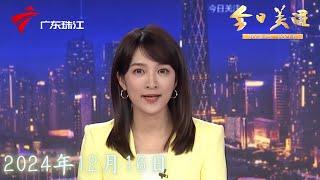 【今日关注】深圳再现“日光盘” 368套房3.5小时售罄|清远连山：气温回升 金子山冰挂消融|广州地铁在建工地梓元岗站突发火灾|20241216完整版#粤语 #news