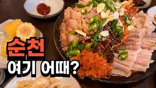 [ENG SUB] A must-see video before traveling to Suncheon (Save money and time)