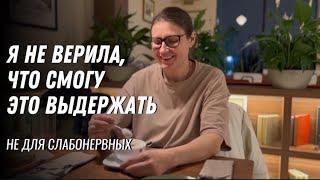 БОЛЬШОЙ ВЛОГ 5 дней на переезд | Как все успеть?