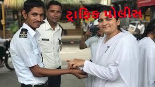 varachha rakhi service news
