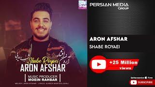 Aron Afshar - Shabe Royaei ( آرون افشار - شب رویایی )