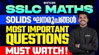 SSLC Maths | Solids / ഘനരൂപങ്ങൾ | Most Important Questions | Must Watch! | Xylem SSLC