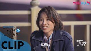 CUT：周轶君：怎么解放自己？| 锵锵行天下 第二季 | 优酷纪实 YOUKU DOCUMENTARY