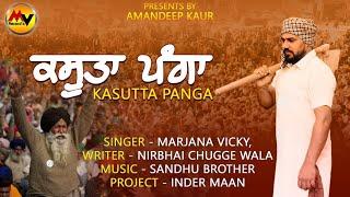 Kasutta Panga | Singer - Vicky Sowaddi  | Label MV Recordz 2020