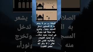 الا بذكر الله تطمئن القلوب ️