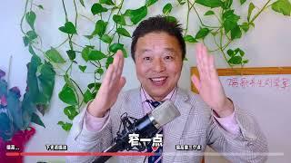 唱歌养生刘学军专门教你唱高音，声乐曲目《玛丽亚和都达尔》，一字一句抠，记住三个点：声音小一点，窄一点，从眉心这个点钻出来！