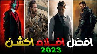 افضل 10 افلام اكشن 2023 جديده حتى الان | افضل افلام 2023 لازم تشوفها 