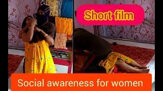 @Social Awareness ll funny act ll funny video ll short film #requested video