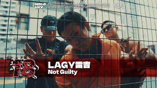 LAGY雷吉 - Not Guilty｜#社区rapper  S18E04