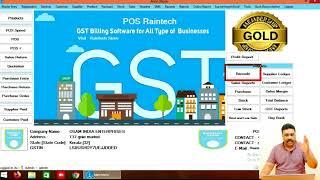 Billing software Raintech POS very simple to use|Best User Friendly software