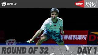 DAIHATSU Japan Open 2024 | Day 1 | Court 2 | Round of 32