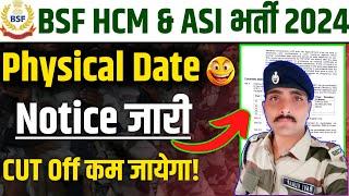  BSF HCM ASI Physical Date Notice जारी