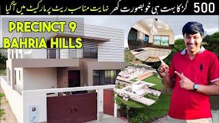 Bahria Hills 500 Square Yards Luxury Villa   House Tour  Precinct 9