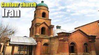 " Cantor Church, discovering serenity in Qazvin "Iran 2024