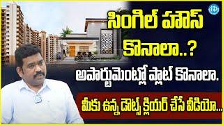 Independent House Vs Apartment plot which is Better..? house buying | Ram Prasad | iD Money Wallet