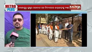 Exam Essential KIT distributed by Kalinga Youth Association in Bengaluru | Kalinga TV