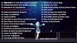 【Gawr Gura｜1hr作業用BGM】不輸原唱的小鯊魚巨星歌曲合輯【Gura sings Playlist｜25 songs】