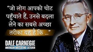 चिंता छोड़ने और जीना शुरू करने के लिए महान अमेरिकी लेखक के IMP Tips | Dale Carnegie Quotes