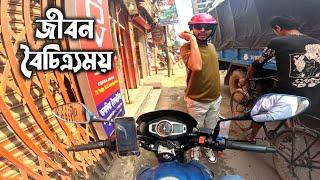 আলহামদুলিল্লাহ || pathao| uber| rideshare|| @CityCruiserBD