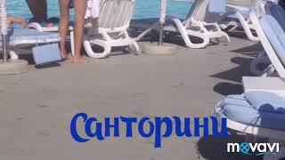 Летняя резиденция Санторини. Краснодар.