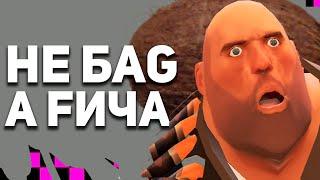 Гениальные баги, фейлы и приколы в играх