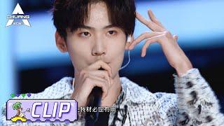 Zhou Keyu's Battle Time! Talented Boy, Let's Rap Tonight! 周柯宇带来原创说唱《R O T Y》~ | 创造营 CHUANG2021