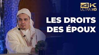 Les droits des époux - Imam Ayoub [ Conférence complète en 4K ]