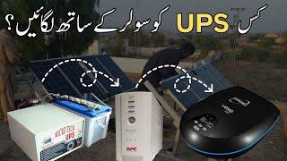 Best UPS for Solar System | Inverter for Solar Setup