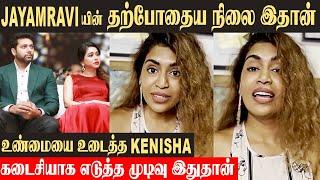 Jayam Ravi Taken Final Decision - Kenishaa Francis Reveals The Reason For Divorce With Wife Aarti