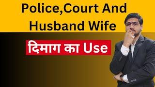 Police, F.I.R, Court, Law,Crime, Husband Wife By Kanoon ki Roshni Mein