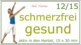 12/1530 min. schmerzfrei gesund | fasciales Dehnen und Federn | ohne Geräte