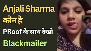 Anjali sharma || Video Call Scam || BlAckmailer ||