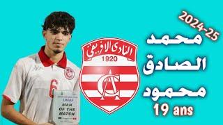 التونسي محمد الصادق محمود موهبة النادي الرياضي القربي (19عام) وكل ما قدمه 2024-25 | اهداف ومهارات