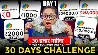 Day 1 Earn ₹1000/-(Without Investment ) Online Paise Kaise Kamae | Latest Part Time Job at Home