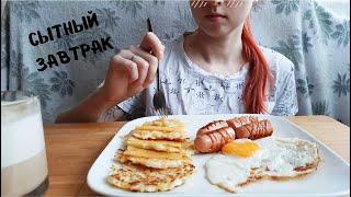 ASMR Mukbang hearty breakfast