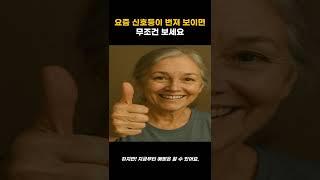 요즘 신호등이 번져 보이면 무조건 보세요