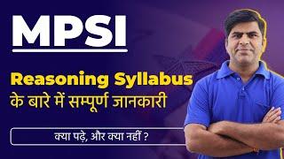 MPSI Syllabus In Hindi | MPSI 2022 | MPSI Bharti | MPSI Recruitment | MPSI Vacancy | MP Police SI