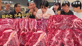 The boss was surprised to see the big-eating family eating beefKorean beef eating show mukbang