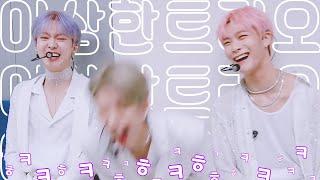 ASTRO's Hilarious and Noisy TRIO‍‍ /일단 모이면 대환장 _ 아스트로 속 이상한 트리오 (MJ, MOONBIN, YOON SANHA)