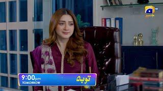 Tauba Episode 30 Promo | Tomorrow at 9:00 PM only on Har Pal Geo