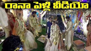 Hero Rana Marriage Video  |Rana Daggubati And Miheeka Bajaj Wedding Video | Tollywood Nagar