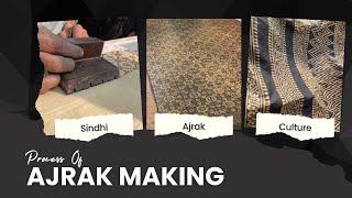 Process of Ajrak making | Sindhi traditional block printing #ajrakprint #ajrakh #blockprinting #art