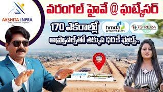 170 Acres offere Low Cost & Budget Villa Plots In Ghatkesar | Akshita Infa projects Eastern Meadows