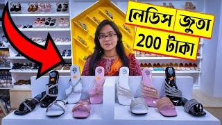 লেডিস ইউনিক সব জুতা মাত্র 200 টাকা | ladies shoes price in bangladesh | ladies juta collection 2022