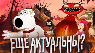 Почему Гриффины до сих пор популярны? | Анализ Family Guy